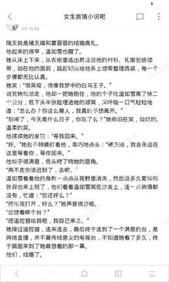 华体汇APP官方官网